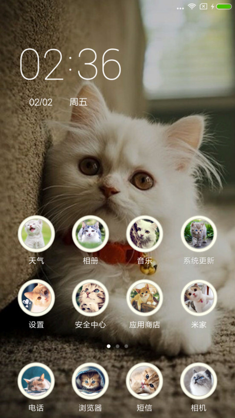 可爱萌萌猫咪 screenshot