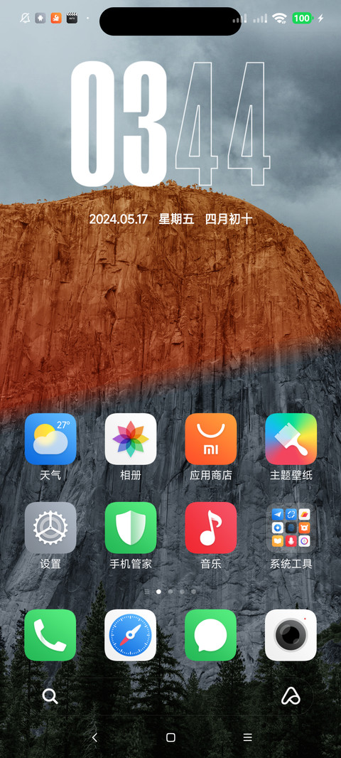 景深su screenshot