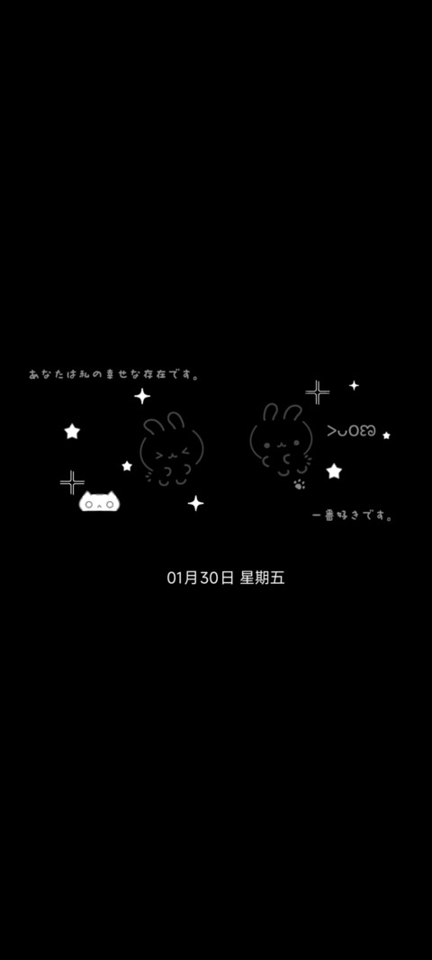 全局社交颜文小猫 screenshot
