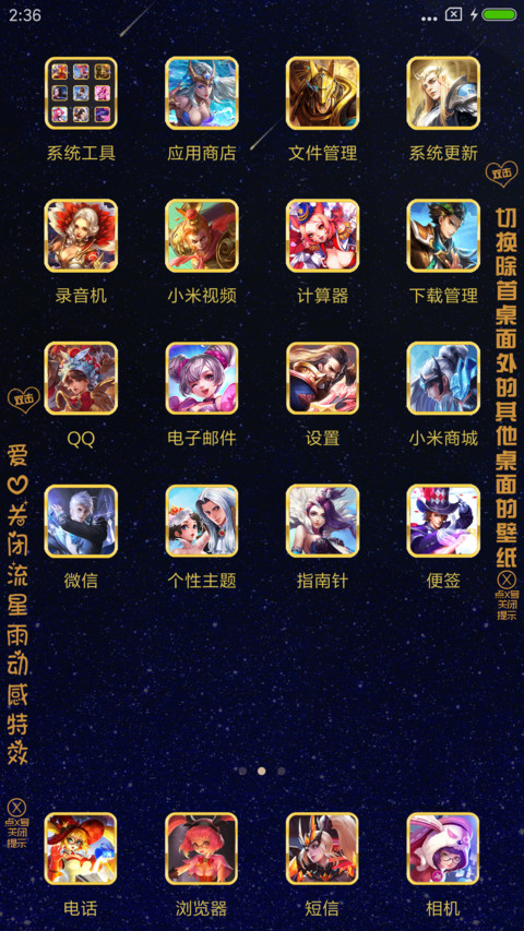 王者荣耀安琪拉 screenshot