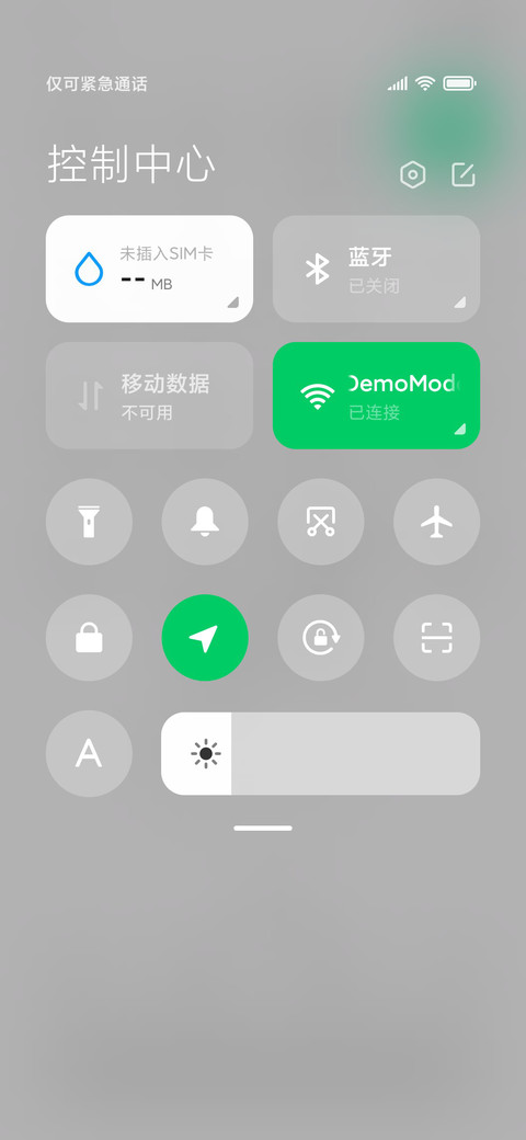 简约 文字 screenshot