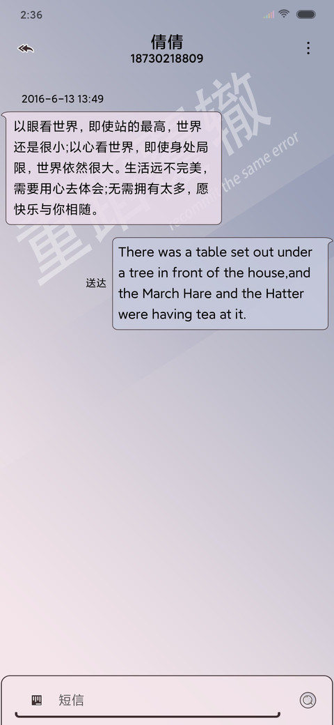 深得我意 screenshot