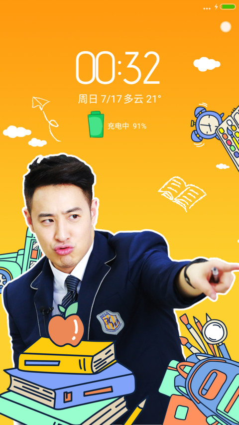 穿上校服 青春不老【我去上学啦】 screenshot