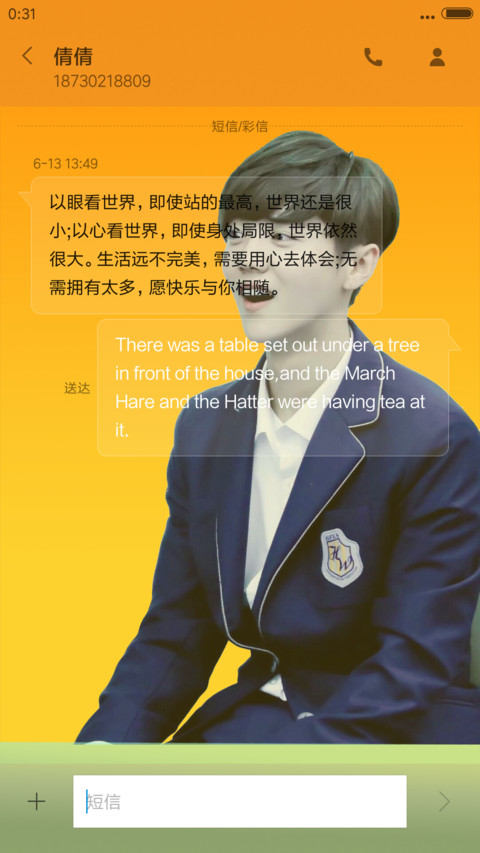 穿上校服 青春不老【我去上学啦】 screenshot