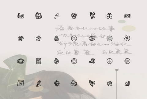 反反复复 screenshot