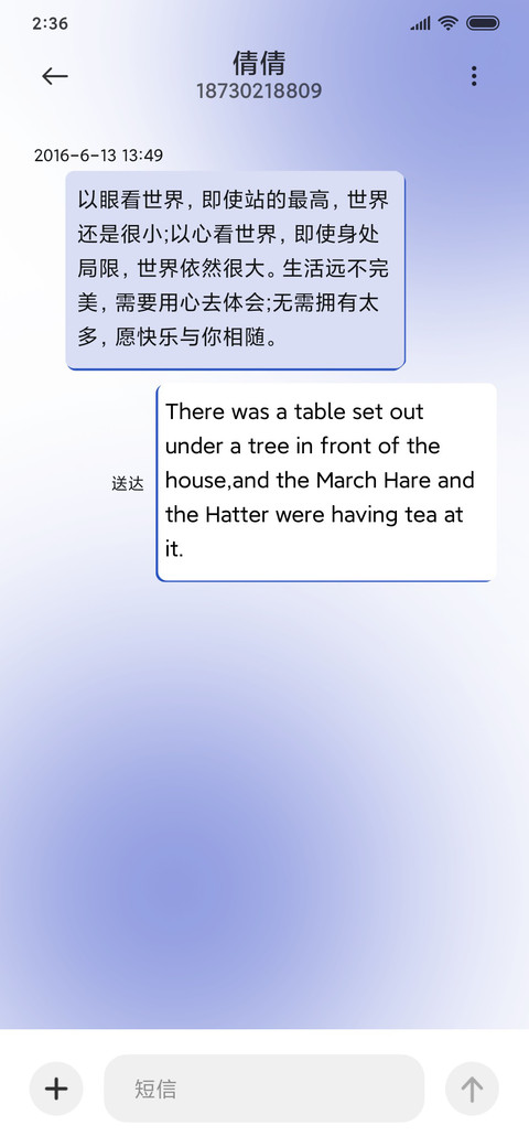 克莱因蓝 贩卖孤独 screenshot