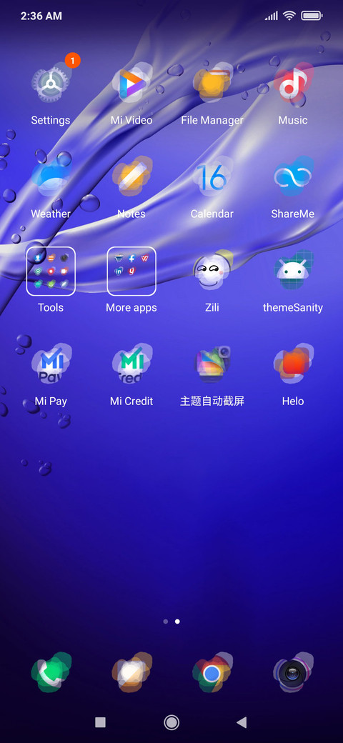 SPLASH_DWM2 screenshot
