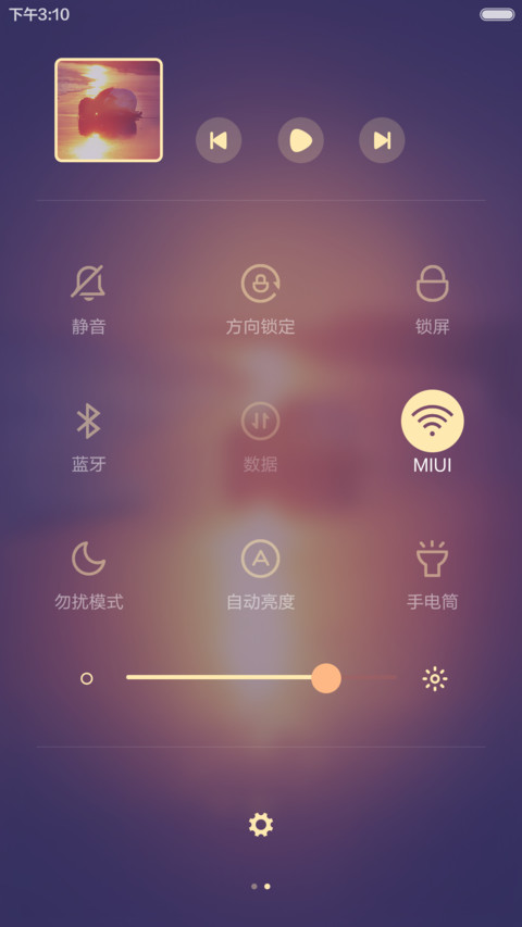 Burning    (免费体验版) screenshot