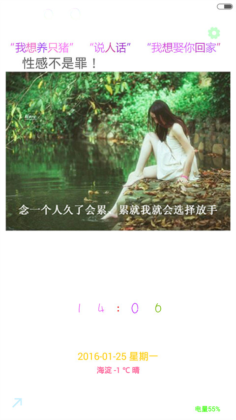 心里有座葬长着未亡人 screenshot