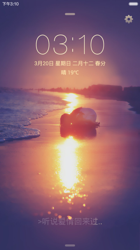 Burning    (免费体验版) screenshot