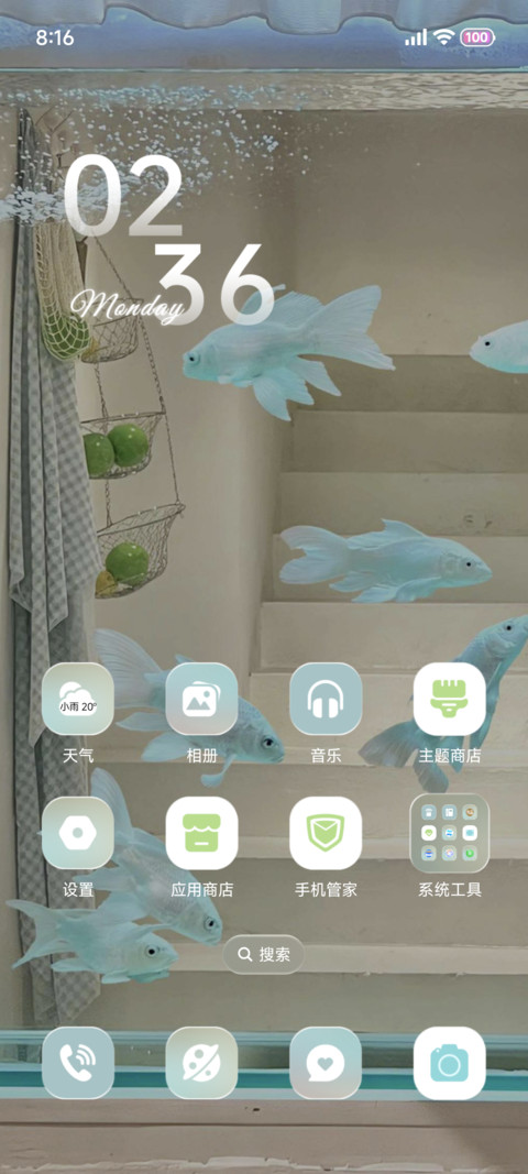 ins 鱼的轨迹 screenshot