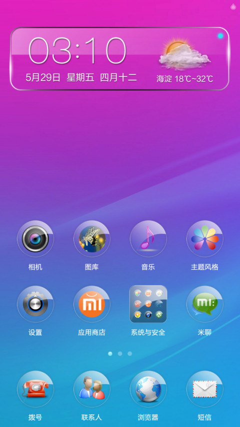 mi-glass screenshot