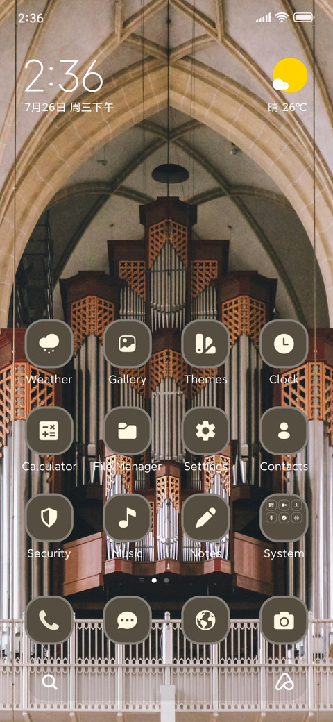 Grace Light screenshot