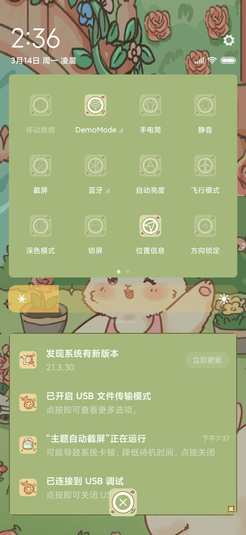 玫瑰花园小兔 screenshot