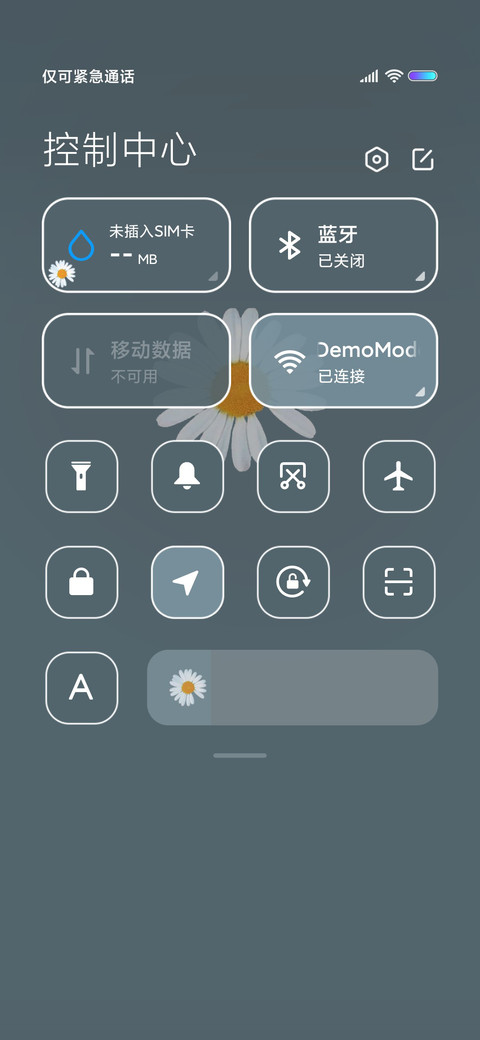 莫兰迪的雏菊 screenshot