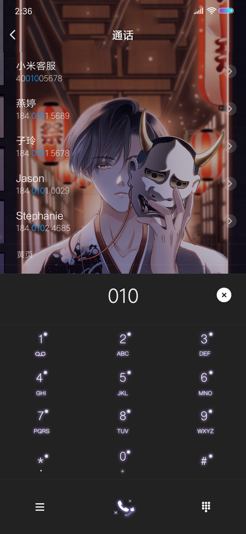 1st kiss 微风 女版 screenshot