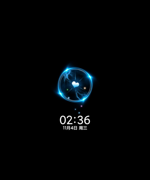 以梦为马 随处可栖 screenshot