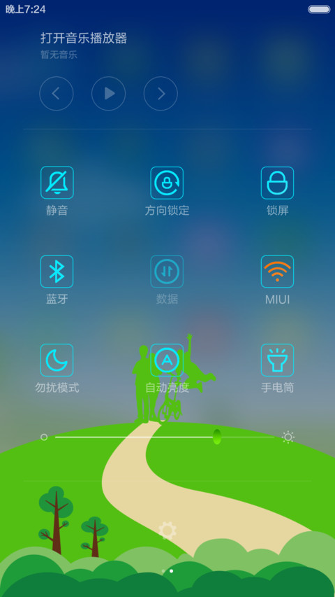 春游踏青【3D动态风车】 screenshot