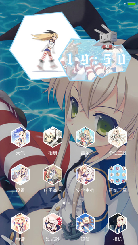 ection screenshot
