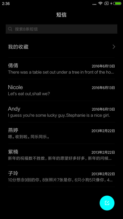 黑色线条 screenshot
