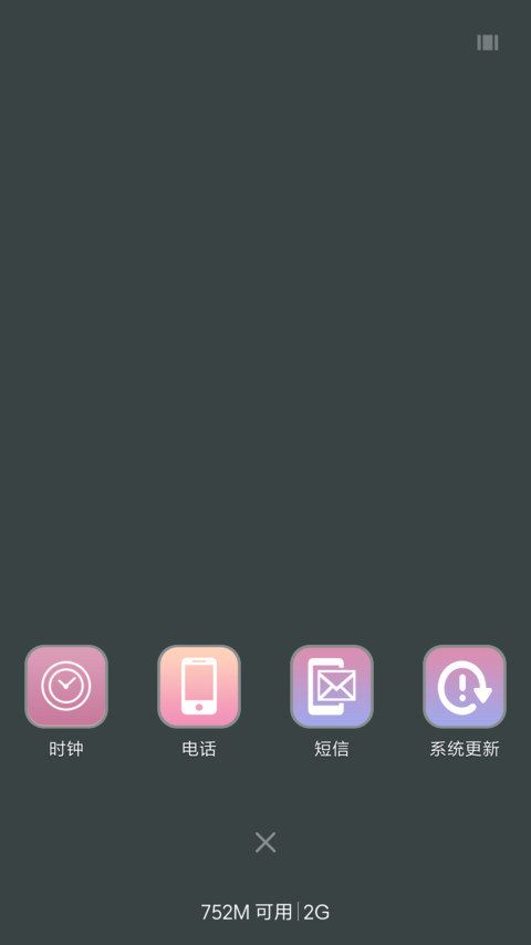 唯美星空【6壁纸+3锁屏】 screenshot