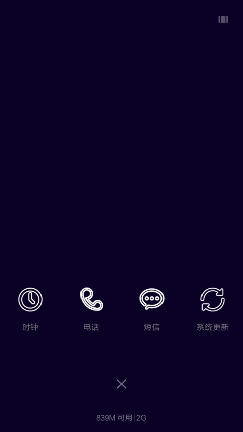 炫酷简洁风 screenshot