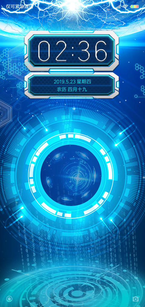 流浪星球空间站 screenshot