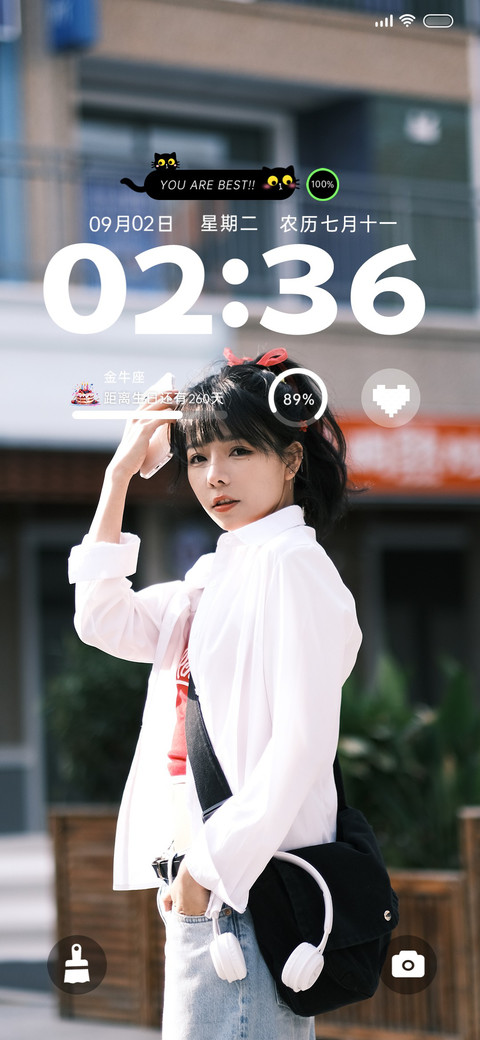 明媚少女 screenshot