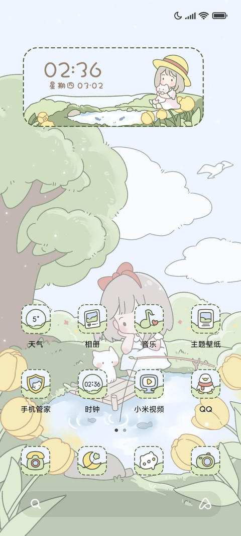 春色与郁金香 screenshot