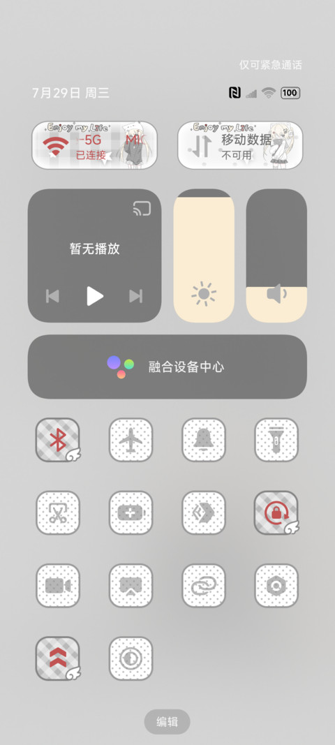 OS波点亚系少女 screenshot
