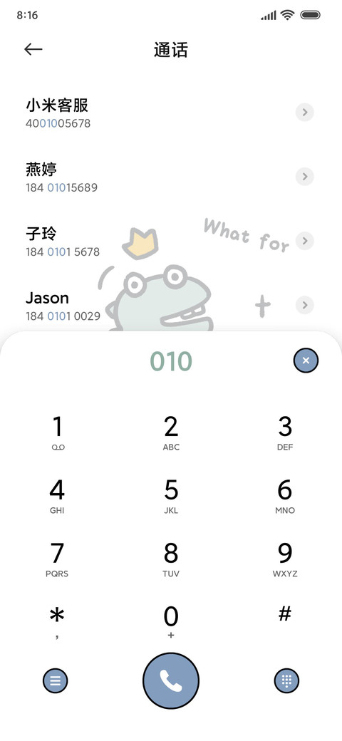 简约插画 组件涂鸦 screenshot