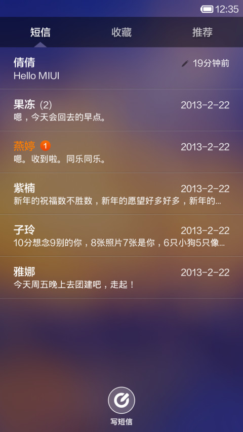 缤纷绚烂 screenshot