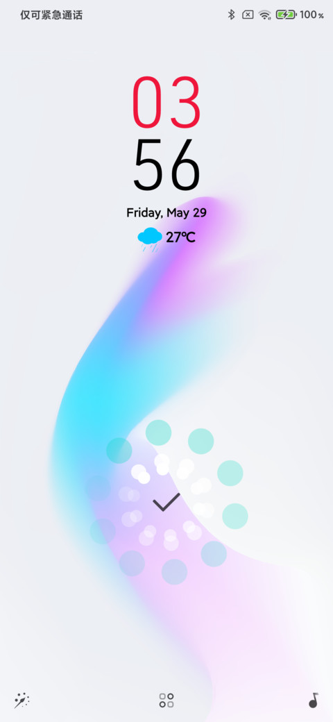 怪怪滴 screenshot