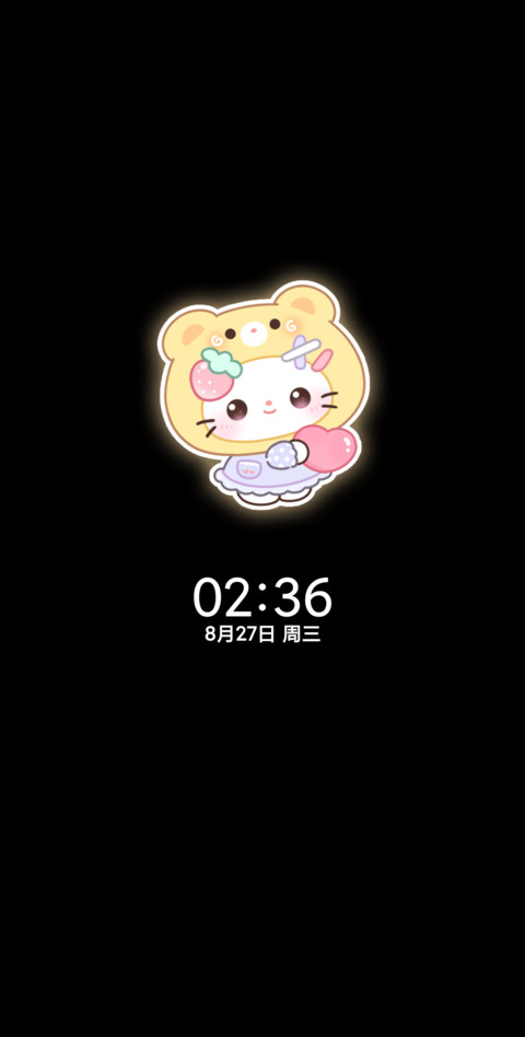 奶黄可爱小猫咪 screenshot