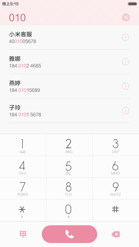 【语音解锁】嘿，siri screenshot