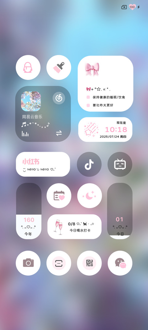 丁达尔沉溺花海 screenshot