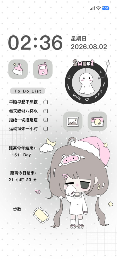 可爱犯困女孩 screenshot