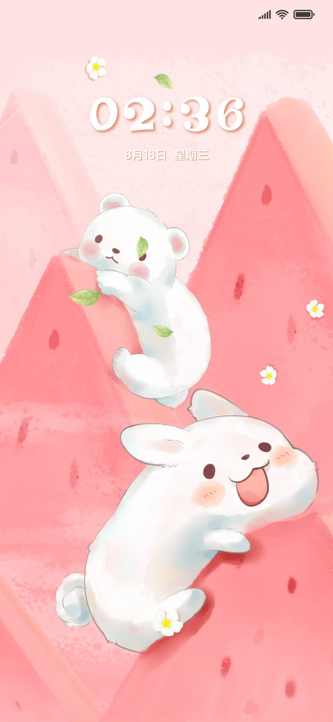 果味水彩小可爱 screenshot