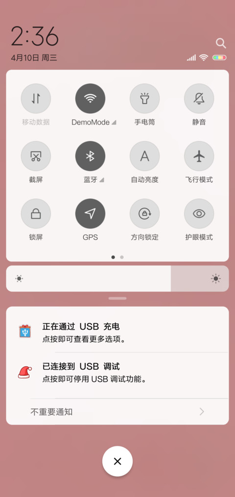 胖迪的圣诞 screenshot