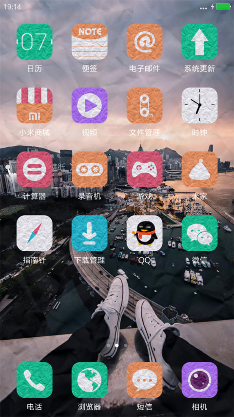 城市就在脚下（多锁屏+多壁纸+充电动画） screenshot
