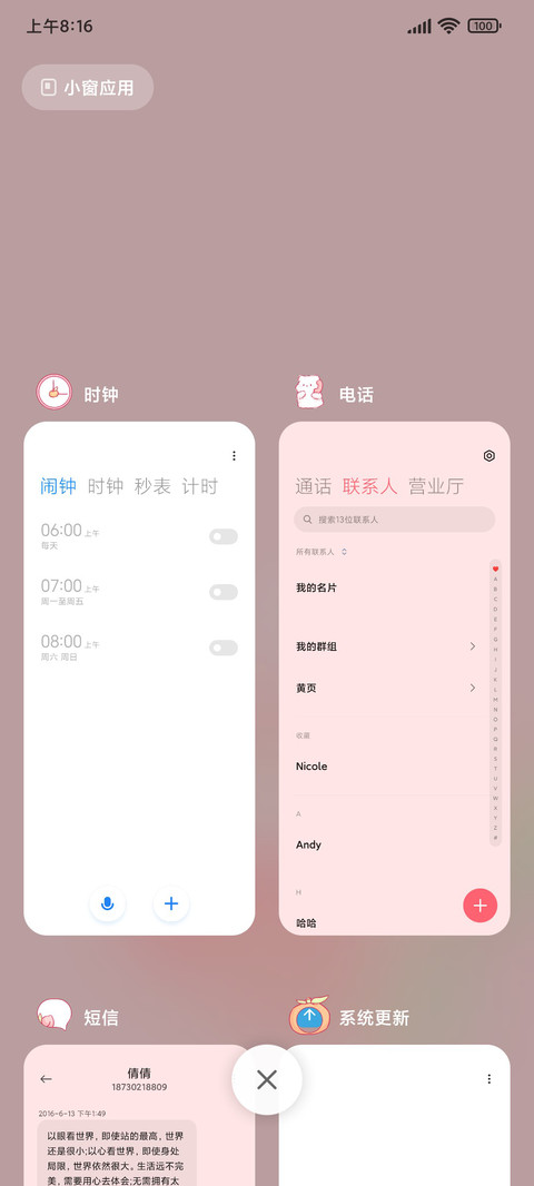 小熊兔子水果堆 screenshot