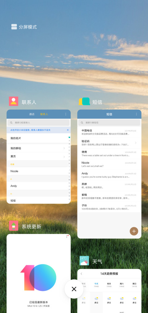 光晕 screenshot