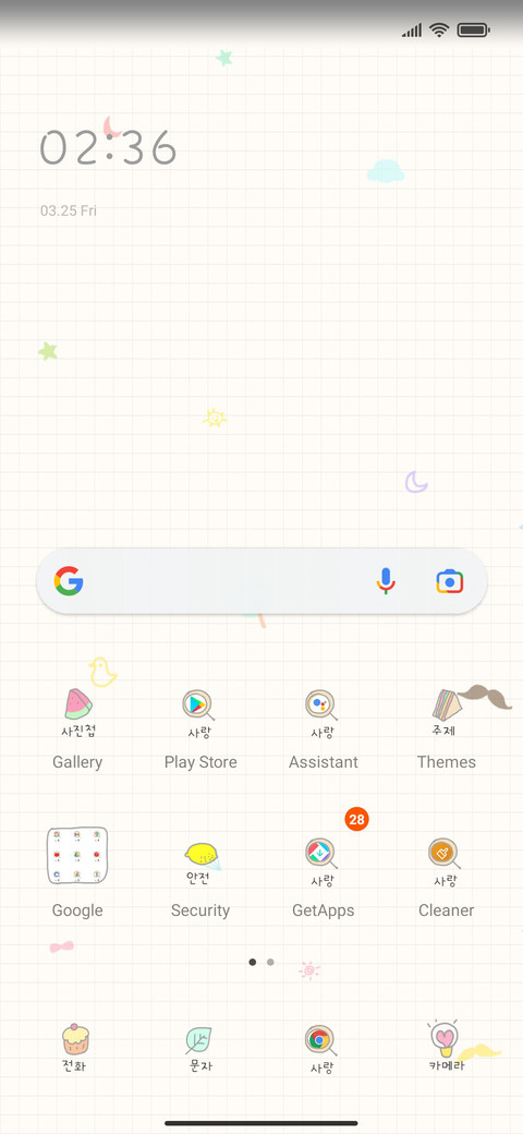 Be your own hero screenshot