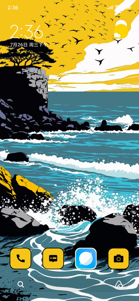 Coastal Bliss screenshot