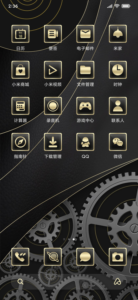 Rc 臻品商务 screenshot