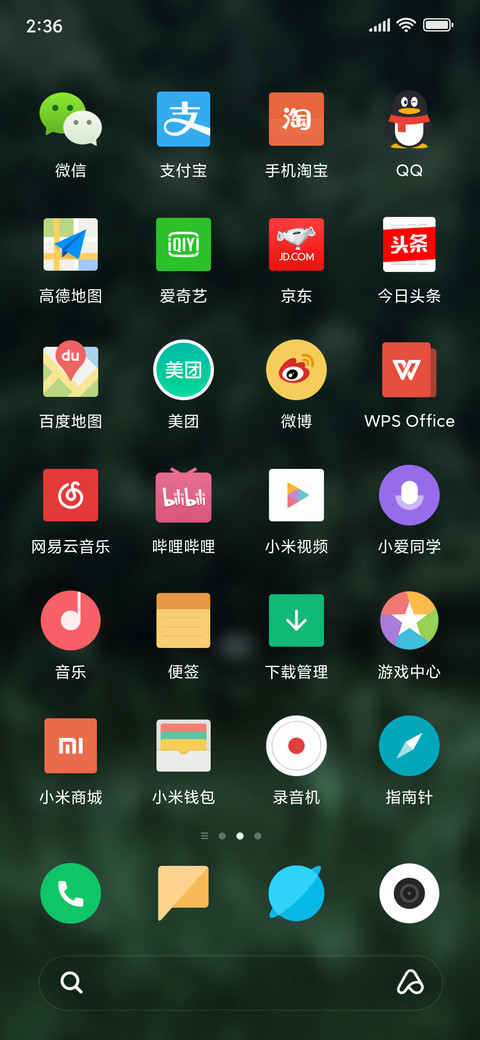 Official MIUI Theme_65 screenshot
