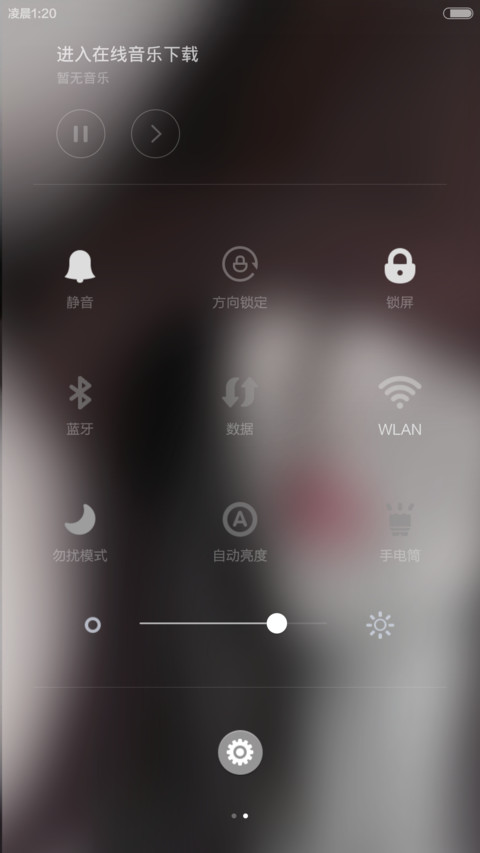 不再沉默 IOS8 plus【好评返现+动态自由桌面】 screenshot