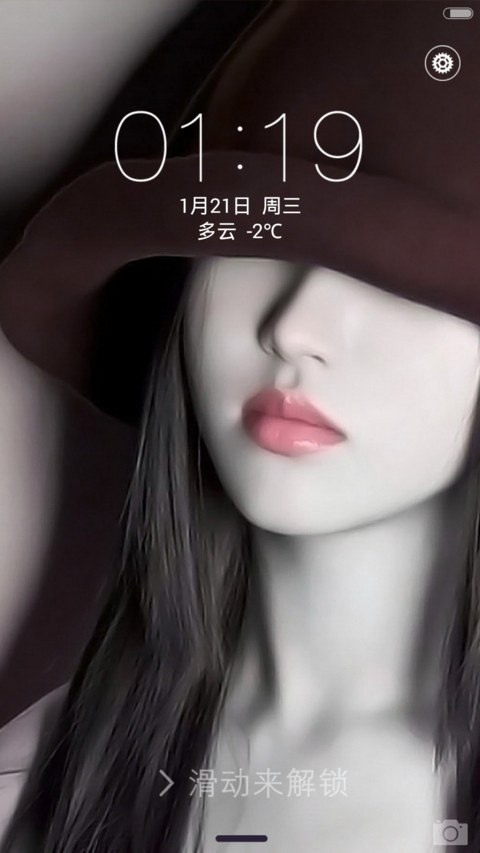 不再沉默 IOS8 plus【好评返现+动态自由桌面】 screenshot