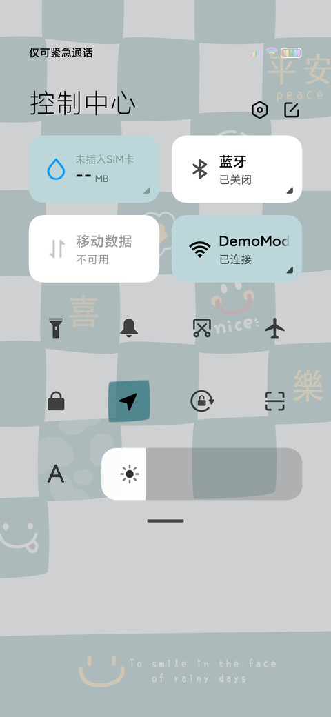 棋盘格 治愈笑脸 screenshot