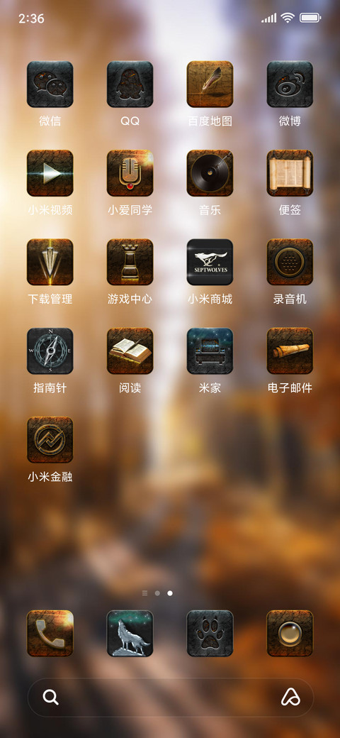 Official MIUI Theme_62 screenshot